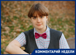 Особенности национальной дистанционки раскрыла воронежская студентка, переболевшая ковидом Особенности национальной дистанционки раскрыла воронежская студентка, переболевшая ковидом