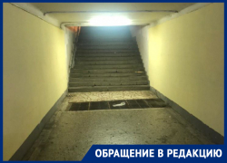 Молодые родители столкнулись с неприятным препятствием в центре Воронежа Молодые родители столкнулись с неприятным препятствием в центре Воронежа