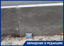 Бордюры высотой «с забор» установили в частном секторе Воронежа Бордюры высотой «с забор» установили в частном секторе Воронежа