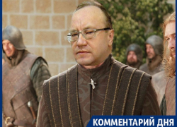 Коварный политолог поддел воронежское правительство от имени «игропрестольного» Мизинца Коварный политолог поддел воронежское правительство от имени «игропрестольного» Мизинца