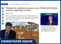 Воронежский писатель рассказал, как действовать «если итальянская сторона потеряет рассудок» Воронежский писатель рассказал, как действовать «если итальянская сторона потеряет рассудок»
