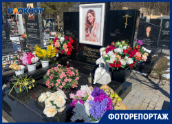 Как спустя три года выглядит могила Юлии Началовой в Москве Как спустя три года выглядит могила Юлии Началовой в Москве