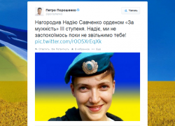 Президент Украины наградил Надежду Савченко орденом «За мужество» Президент Украины наградил Надежду Савченко орденом «За мужество»