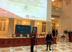 Воронежская область вошла в ТОП-10 регионов с высокими темпами развития культуры Воронежская область вошла в ТОП-10 регионов с высокими темпами развития культуры