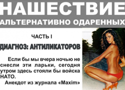 Публицист сравнил вице-мэра Воронежа с опричниками и проститутками Публицист сравнил вице-мэра Воронежа с опричниками и проститутками