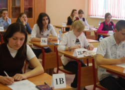 Воронежские школьники будут сдавать ЕГЭ перед камерами видеонаблюдения Воронежские школьники будут сдавать ЕГЭ перед камерами видеонаблюдения