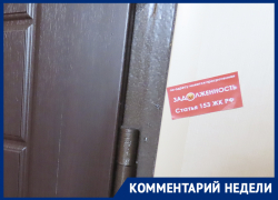 Коммунальщики пошли на конфликт с прокуратурой из-за стикеров совести в Воронеже Коммунальщики пошли на конфликт с прокуратурой из-за стикеров совести в Воронеже