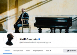 На престижную премию Grammy номинировали пианиста из Воронежа На престижную премию Grammy номинировали пианиста из Воронежа