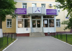 Воронежскую горэлектросеть выставили на продажу за 1,5 млрд рублей Воронежскую горэлектросеть выставили на продажу за 1,5 млрд рублей