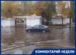 Чиновники обвинили погоду в потопах на улицах Воронежа Чиновники обвинили погоду в потопах на улицах Воронежа
