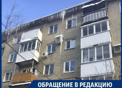 Воронежцы перепуганы двухметровыми сосульками-убийцами Воронежцы перепуганы двухметровыми сосульками-убийцами