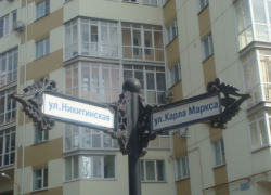 Реконструкция улицы Карла Маркса близка к завершению Реконструкция улицы Карла Маркса близка к завершению