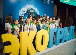 В Воронеже пройдет VIII областной экологический фестиваль «Экоград» В Воронеже пройдет VIII областной экологический фестиваль «Экоград»
