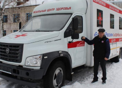 ГАЗон с гинекологическим отсеком за 7 млн показали воронежцам ГАЗон с гинекологическим отсеком за 7 млн показали воронежцам