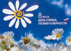 В День любви, семьи и верности воронежцев ждет уникальный мастер-класс по графике В День любви, семьи и верности воронежцев ждет уникальный мастер-класс по графике