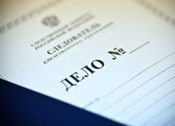 Расследование ДТП в Семилуках, в котором погибла семья, полиция взяла на особый контроль Расследование ДТП в Семилуках, в котором погибла семья, полиция взяла на особый контроль