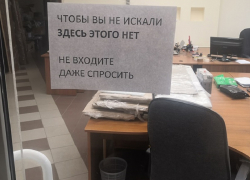 Недоликвидация АИР 2.0: площадной бранью описывает директор ситуацию в агентстве Недоликвидация АИР 2.0: площадной бранью описывает директор ситуацию в агентстве
