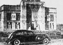 80 лет назад открылся кинотеатр, который ныне оккупировали сектанты в Воронеже 80 лет назад открылся кинотеатр, который ныне оккупировали сектанты в Воронеже