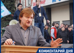 "Следующим шагом в Воронеже станут расстрелы, как в советском Новочеркасске" "Следующим шагом в Воронеже станут расстрелы, как в советском Новочеркасске"