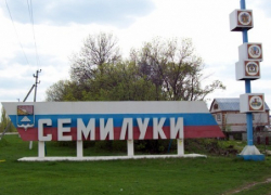 Сити-менеджера Семилук будут выбирать три преподавателя и заведующая детским садом Сити-менеджера Семилук будут выбирать три преподавателя и заведующая детским садом