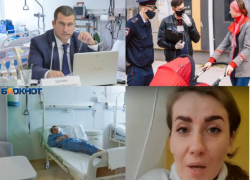 Коронавирус в Воронеже 20 октября: +698 больных, смертельный рекорд и родительский бунт Коронавирус в Воронеже 20 октября: +698 больных, смертельный рекорд и родительский бунт