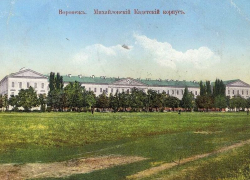 175 лет назад торжественно открыли Михайловский кадетский корпус в Воронеже 175 лет назад торжественно открыли Михайловский кадетский корпус в Воронеже