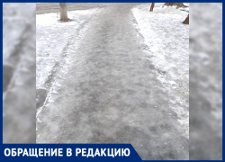 Скользкая история: пешеходов предупредили о зимней опасности в Воронеже Скользкая история: пешеходов предупредили о зимней опасности в Воронеже