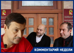 Почему мэрия и депутаты-единороссы Воронежа упорно не допускают голосования на публичных слушаниях Почему мэрия и депутаты-единороссы Воронежа упорно не допускают голосования на публичных слушаниях
