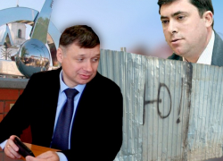 Префект-аптекарь Мишанков расширил бизнес жены с помощью Увайдова Префект-аптекарь Мишанков расширил бизнес жены с помощью Увайдова