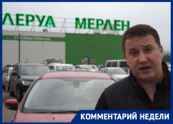 «Правительство РФ облажалось», – лидер «Дорожного контроля» - о поддержке воронежцев «Правительство РФ облажалось», – лидер «Дорожного контроля» - о поддержке воронежцев