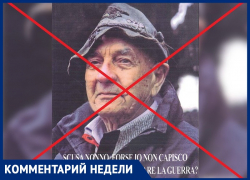 Сапелкин о «власовщине» в Павловске: «То ли русофобия, то ли не хватает такта и ума» Сапелкин о «власовщине» в Павловске: «То ли русофобия, то ли не хватает такта и ума»
