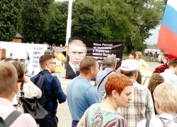Как воронежский штаб Навального учился митинговать о пенсиях Как воронежский штаб Навального учился митинговать о пенсиях