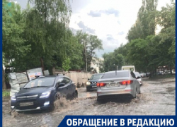 Место вечного потопа показали на фото в Воронеже Место вечного потопа показали на фото в Воронеже