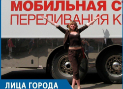 Девушка "без вен": "Когда я впервые стала донором в Воронеже, мне аплодировали" Девушка "без вен": "Когда я впервые стала донором в Воронеже, мне аплодировали"