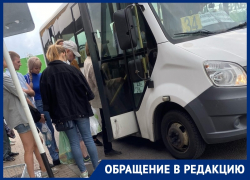 «Нет сил это терпеть»: пассажиры о маршрутках в Воронеже «Нет сил это терпеть»: пассажиры о маршрутках в Воронеже