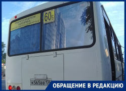 Терминал в маршрутке съел деньги жительницы Воронежа Терминал в маршрутке съел деньги жительницы Воронежа