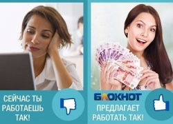 Руководитель отдела продаж - Срочно! Руководитель отдела продаж - Срочно!
