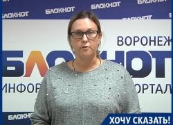 Воронежского губернатора попросили встать на сторону закона в Рамони Воронежского губернатора попросили встать на сторону закона в Рамони