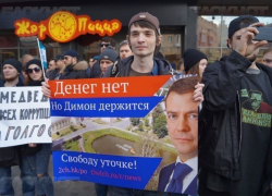 600 сторонников Алексея Навального в Воронеже хотят провести акцию протеста напротив облдумы 600 сторонников Алексея Навального в Воронеже хотят провести акцию протеста напротив облдумы