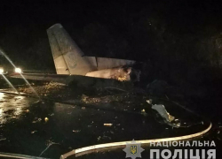 Воронежские летчики отреагировали на крушение украинского самолета с гибелью 26 человек Воронежские летчики отреагировали на крушение украинского самолета с гибелью 26 человек