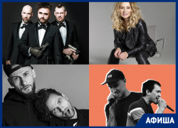 Куда сходить в Воронеже: Oomph!, Lara Fabian, ЛСП и Макулатура Куда сходить в Воронеже: Oomph!, Lara Fabian, ЛСП и Макулатура