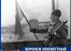 Судьбоносная битва за Воронеж предопределила исход всей Великой Отечественной войны Судьбоносная битва за Воронеж предопределила исход всей Великой Отечественной войны