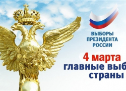 Воронежский областной суд рассмотрел жалобу о нарушениях на выборах президента страны Воронежский областной суд рассмотрел жалобу о нарушениях на выборах президента страны