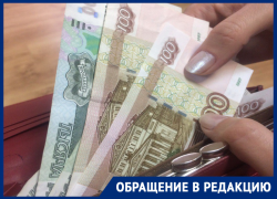 В мэрии назвали «ошибкой» сокращение зарплаты воспитателей в Воронеже В мэрии назвали «ошибкой» сокращение зарплаты воспитателей в Воронеже