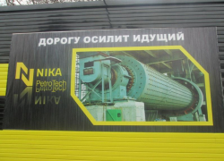 Жалобы на шум от завода «Ника-Петротэк» в очередной раз оказались беспочвенными Жалобы на шум от завода «Ника-Петротэк» в очередной раз оказались беспочвенными