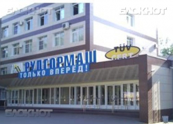 Воронежский завод «Рудгормаш» дал заднюю Воронежский завод «Рудгормаш» дал заднюю