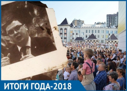 Покушение на ректора опорного вуза и новая школа в Воронеже: итоги 2018 года Покушение на ректора опорного вуза и новая школа в Воронеже: итоги 2018 года