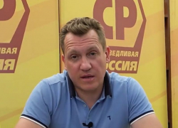 К борьбе с «фашистской шляпой» подключился лидер воронежских «эсеров» К борьбе с «фашистской шляпой» подключился лидер воронежских «эсеров»