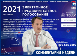 Сейчас за фальсификацию выборов не расстреливают, - эксперт о выдвижении Алексея Гордеева Сейчас за фальсификацию выборов не расстреливают, - эксперт о выдвижении Алексея Гордеева