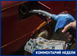 Почему Россия оказалась на 20-м месте по доступности бензина в Европе Почему Россия оказалась на 20-м месте по доступности бензина в Европе